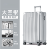 淘尔杰/TAOERJ旅行箱拉杆箱网红ins女男学生密码拉杆万向轮小型旅行登机皮箱子[26寸/直角太空银/拉链款]