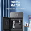 九阳(Joyoung)饮水机家用下置式办公立式温热型双开门柜式饮水器 WS500[温热款饮水机]
