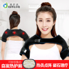 爱护佳(aiHUjia)肩部医用固定带 肩关节固定肩托康复偏瘫中风偏瘫康复器材肩半脱位脱臼护肩带-XL码