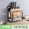 不锈钢刀架多功能家用菜刀架刀具架厨房落地砧板菜板筷子筒收纳架