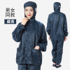 防静电工作服男女无尘车间洁净防尘服 藏青色连帽分体服 4XL号