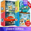 [正版] 海底小纵队书全套40册全集1辑第二辑第三辑第四辑注音版儿童故事书探险记书3-4-6-8岁拼音儿童书籍故事绘