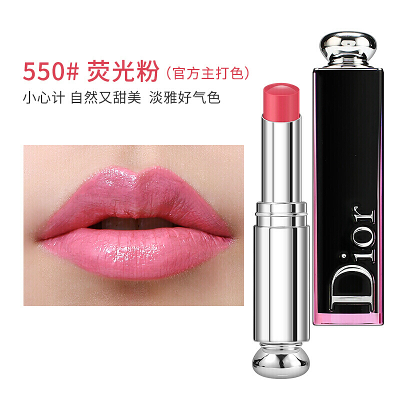 dior迪奥口红999888烈艳蓝金魅惑粉漾闪亮女士不掉色迪奥固体唇釉7403