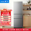 新飞(Frestec)210升小冰箱 三门三温中门软冷冻小型家用电冰箱 节能省电低噪冰箱 BCD-210K3AT