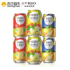 RIO 锐澳秋季限定鸡尾酒套装330ml*6罐 3种口味