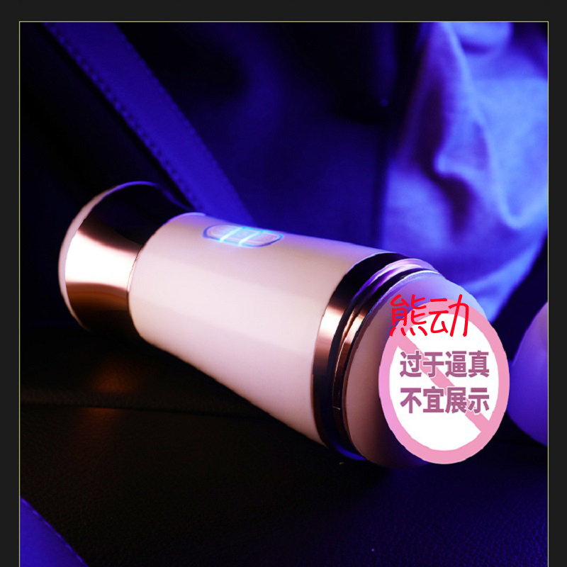 谜姬Mizz Zee) 小爱全自动智能互动发声音电动飞机杯男用自慰器私处仿真阴情趣成人用品男性系列名器倒模玩具非充气娃娃高清大图