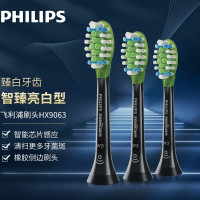 飞利浦(Philips) 电动牙刷头软毛HX9063/96适用于HX9924/9954/9903 智臻标准型3支装