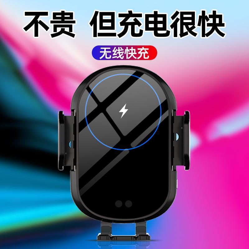 火豹自动感应车载手机支架无线充电器快充汽车出风口导航苹果华为通用