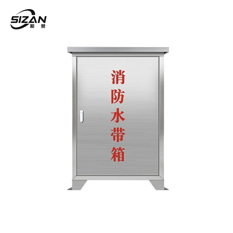 斯赞 消防水带箱304 落地款100*70*24cm 个