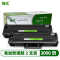 适合三星xpress m2071hw硒鼓M2071fh 2071w黑白激光M2021W打印复印一体机m2070墨粉盒墨盒