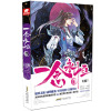[官方自营]正版 一念永恒5 耳根继仙逆求魔我欲封天之后又一力作 同名影视剧动漫正在筹备中 武侠玄幻小说