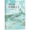 诺森贫民窟的喜剧(南非)特雷弗·诺亚著9787522512976九州出版社