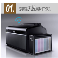 爱普生（EPSON） L805 A4六色照片打印WIFI手机家用彩色照片打印 6色专业喷墨照片打印机