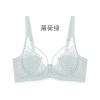 可莉允帕兰蝶红色本命年大胸显小内衣女超薄款文胸防下垂收副乳胸罩套装文胸套装