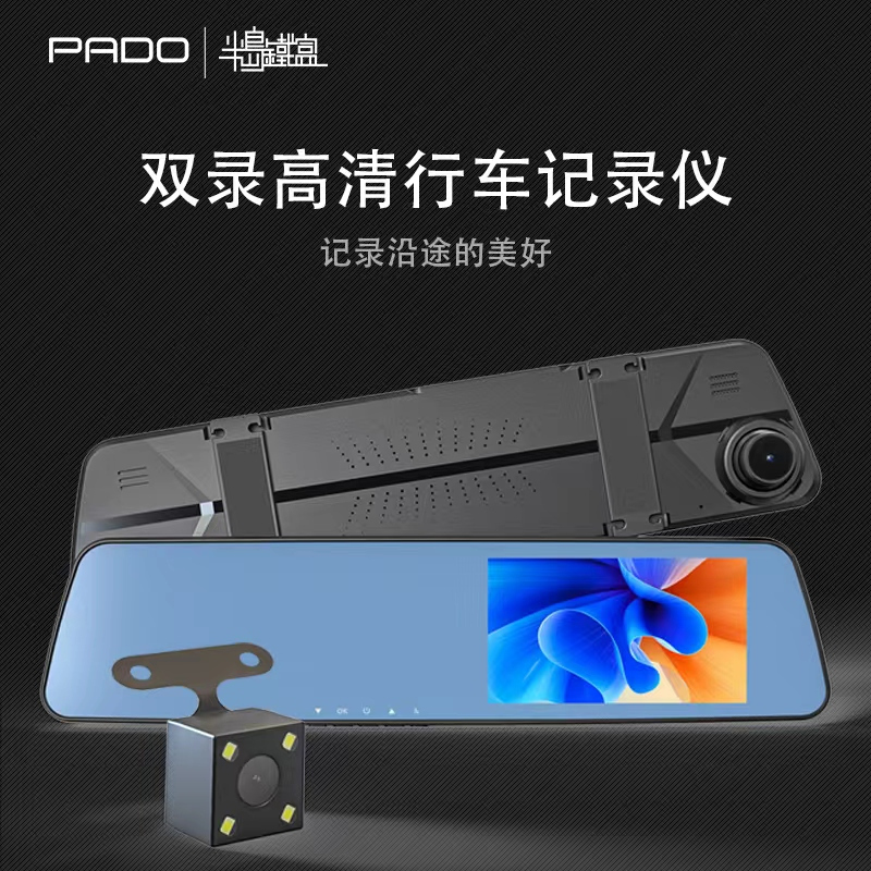 半岛铁盒行车记录仪V6PLUS 黑色