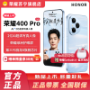 赠蓝牙耳机 荣耀400 Pro 12GB+256GB 海风蓝 5G智能手机 新款