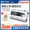瑞思迈(Resmed)呼吸机S9 AutoSet-S进口品牌 全自动单水平呼吸机家用睡眠止鼾器呼吸器