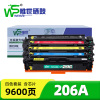 唯世硒鼓(惠普W2110A)206A 套