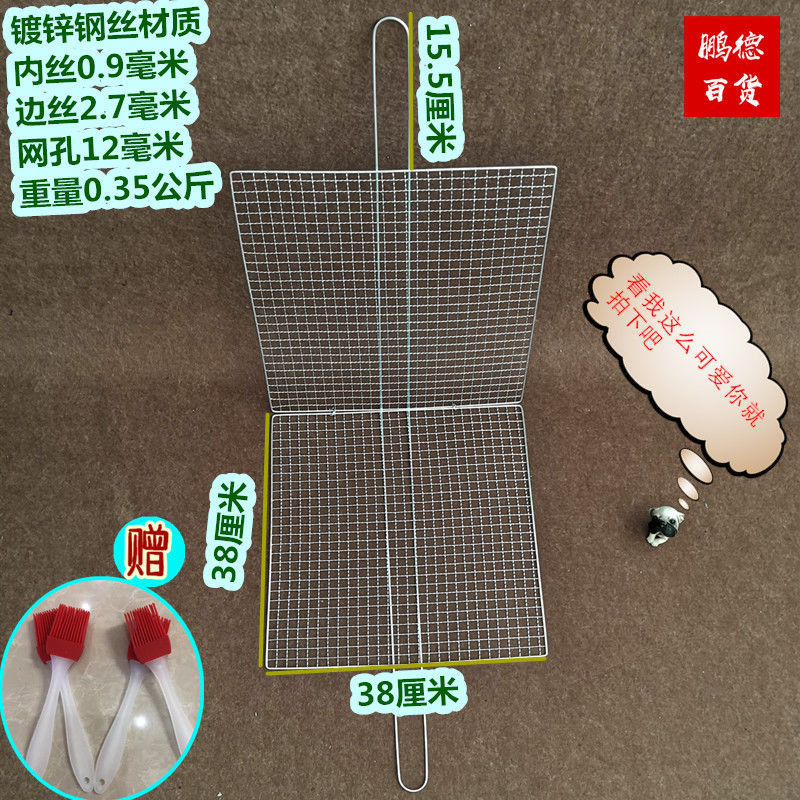 烧烤工具网夹子烤肉网拍鱼夹多功能不锈钢商用夹板长方形烧烤网夹|钢丝材质38*38cm