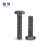 铂灳 六角头螺栓-C级 M8*35 个