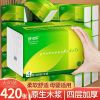 [3包装]舒可乐抽纸四层加厚420张大号餐巾纸大尺寸擦手纸家庭实惠装卫生纸巾