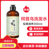 形象美何首乌润泽洗发水300ml 润泽