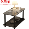 亿洛莱 茶几 80*40*53cm 张