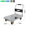沣涢 小推车 700*450*800mm 个