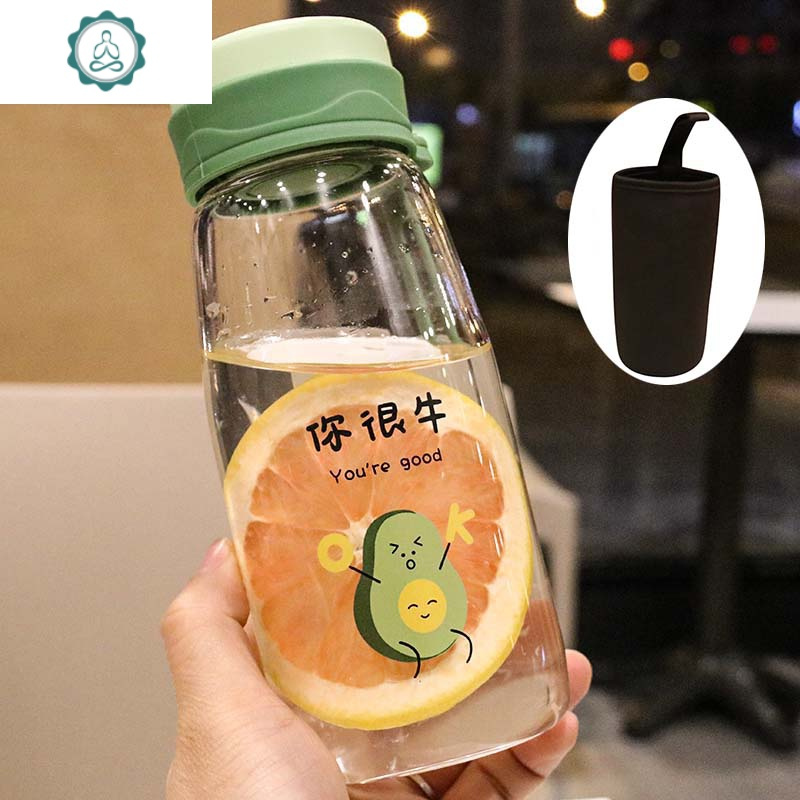 牛油果清新流行新款创意单层玻璃杯潮流学生便携喝水杯子防漏水壶 封后 你很牛+杯套5337