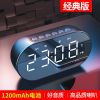 Amoi/夏新 K19无线蓝牙音箱低音炮手机迷你小音响随身便携式小型 黑色经典版[1200mAh+单闹钟] 官方标配[送