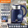 苏泊尔(SUPOR)电热水壶家用2L大容量316L食品级电水壶恒温智能保温一体烧水壶2024新款SW-20E02P