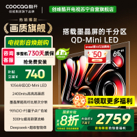 创维酷开电视65K6 Pro 1056分区MiniLED 2400nits 24bits控光 65英寸65P7F