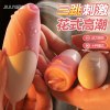 姬欲跳蛋后庭插入式女用品情趣高潮吸阴自慰器性玩具舌舔跳弹
