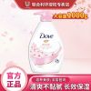 多芬沐浴露乳液持久留香超香男士女士洗澡老牌沐浴乳大瓶家庭套装 [火爆]樱花甜香沐浴露1kg