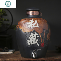 土陶老式酒坛子景德镇陶瓷酒罐10/20/30/50斤家用密封窖藏酒缸 封后 10斤鸳鸯有孔带304不锈钢酒龙头私藏酒酒具