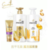 潘婷洗发水氨基酸乳液修护防干燥洗护套装 洗发膏护发素组合 男士女士通用家庭装 新旧款随机发 乳液洗护套装500g+3分钟