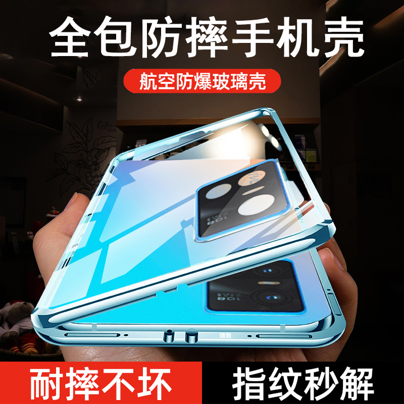 圣幻 vivos10pro手机壳s10保护壳全包防摔防爆手机套5g版vivos9男女新款透明壳磁吸双面玻璃自带镜头保护高清大图