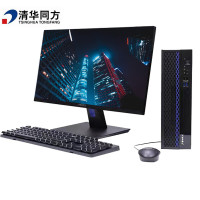 清华同方 超翔TK630-V050-1飞腾腾锐D2000 8G/256G/2G独显/国产试用系统+14显示器