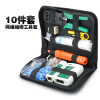 家用五类六类网络水晶头接线工具组合阿斯卡利三用网线钳测试仪工具包套装2KT-2072 8件套网络工具包
