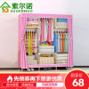 索尔诺简易衣柜 加固钢管布衣柜 防尘布衣橱中号收纳1381