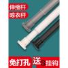 免打孔伸缩杆浴室浴帘杆阳台简易晾衣架卧室衣柜撑杆升缩挂衣杆子 三维工匠 磨砂灰50-90cm一只装送2个S钩浴杆