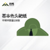 将鹰 户外射箭训练 打靶瞄准辅助训练器材 基本色头靶纸 100张