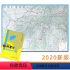 [正版]阿富汗 世界分国地理图 精装袋装 双面内容 加厚覆膜防水 折叠便携 约118*83cm 自然文化交通自然历史