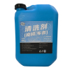 赞属 清洗剂(座椅、车表) 25kg 桶