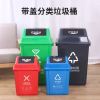 匹牧商用户外分类塑料无盖垃圾桶绿色20L无盖单位:个