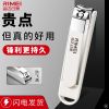 金达日美防飞溅指甲刀指甲剪指甲钳斜口单个指刀家用剪指刀Y8169