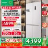 容声(Ronshen)503Pro十字对开四开门IDP双净嵌入式冰箱一级节能效无霜 BCD-503WD15FPQLA白色