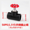 pe升降截止阀 50pe(1.5寸)升降截止阀 货期7-10天