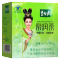 24小时发货]碧生源常润茶40袋 100克(2.5克*20袋*2盒) 改善胃肠道功能 润肠通便 100g