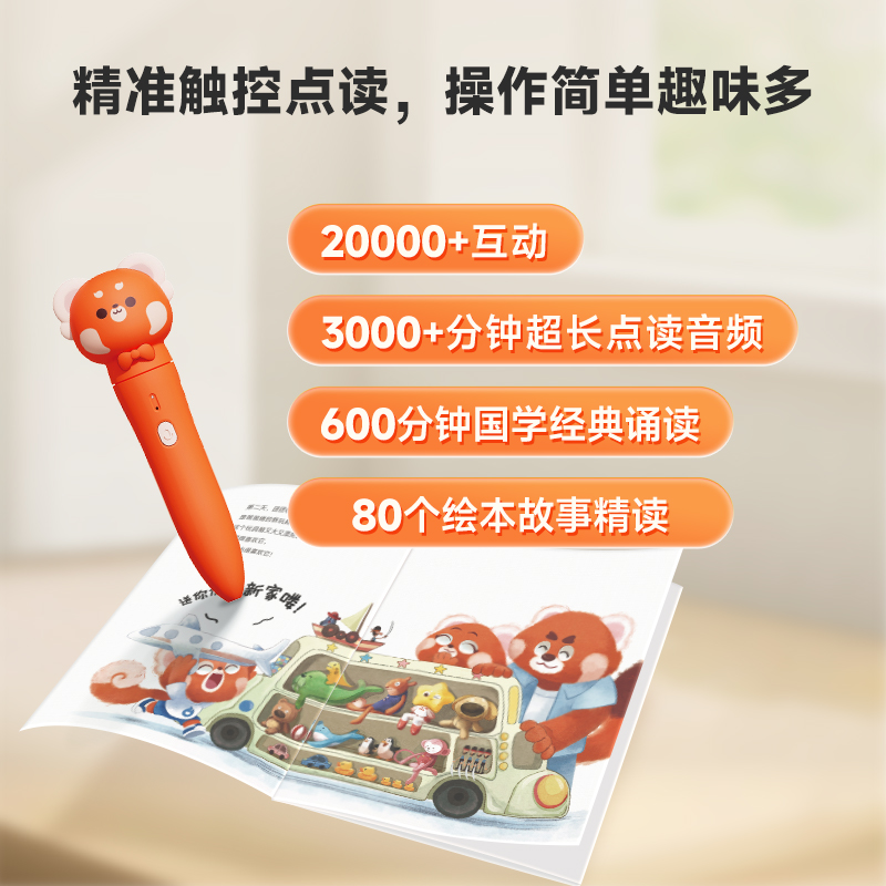 我的家在中国—我的文化生活 [正版]2024重磅新品熊团团启蒙认知绘本 幼儿百科逆商培养儿童绘本 中国文化概况常识大全启高清大图